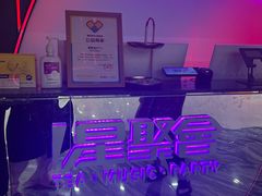 -星聚会KTV(上海松江万达店)