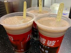 -八婆婆烧仙草(中山路店)