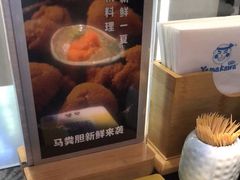 -YAMAKAWA(龙湖胥江天街店)