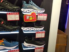 -云柏鞋业(十里堡店)