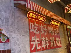 -竹笠烧烤(景缘居店)