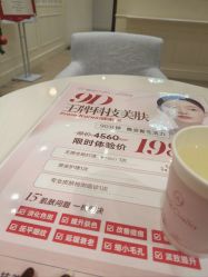-银座Calla日式美容沙龙