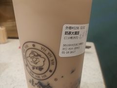 -娃哈哈·奶茶(武林店)