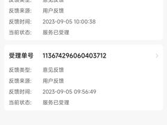 -瑞幸咖啡(大连罗斯福广场一层店)