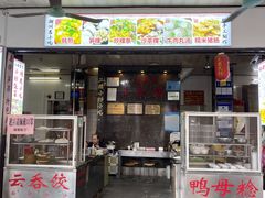 门面-胡荣泉(太平路店)