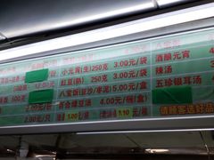 -芳婆糕团店(王府大街店)