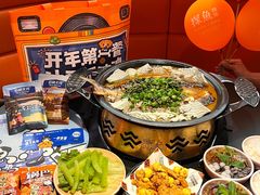 -探鱼·鲜青椒爽麻烤鱼(正佳广场店)