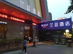 酒店门面-JOYA湾悦国际酒店(世界之窗店)