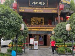 -川西坝子火锅(金沙1.0直营店)