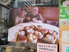 -华峰食馆(氹仔店)
