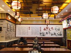 大堂-蔡林记(丹尼斯6天地店)