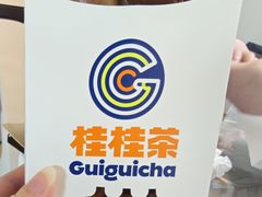 朱古力鸡蛋仔-桂桂茶(大宁国际广场店)