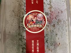 -老厨家(友谊路总店)
