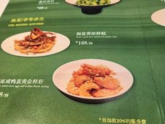 -北京厨房(SKP店)