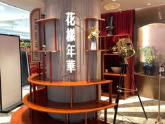 -上海人家花樣年华(中山公园店)
