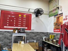 -张记奔吃小面