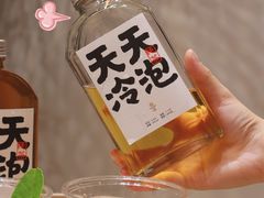 -颈渴