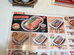 -红荔村肠粉(岗厦店)