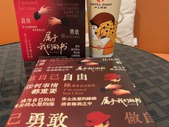 -沪上阿姨·臻选茶饮(上海环球港店)