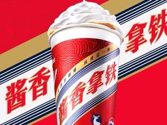 -瑞幸咖啡(浩源大厦店)