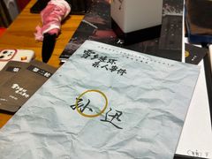 -戏精管理局·剧本杀·桌游·血染钟楼