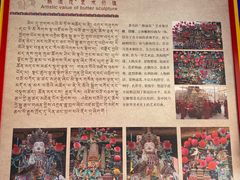 -塔尔寺游客服务中心