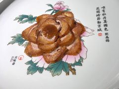 北京牡丹烤鸭-京味斋·北京烤鸭(北京南站洋桥店)