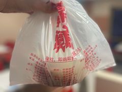 -振鼎鸡(福州路店)
