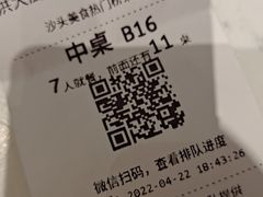 -洪大厨鸡煲(福田店)