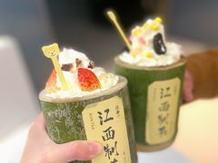 -KUNCHA鲲茶·江西制茶(铜锣湾店)
