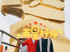-大金鹰园