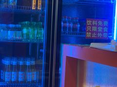 -牛吉韵·鲜切牛肉自助火锅(南山店)