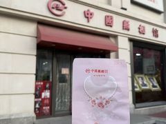 -中国照相馆(王府井店)