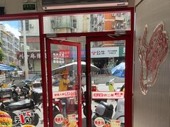 -塔斯汀中国汉堡(横岗志健广场店)
