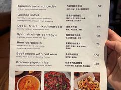 -Apollo·西班牙小酒馆(安福路店)