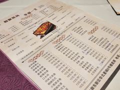 菜单-凯鸽酒楼•雁北民间菜(华北星店)