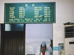 -草庐酒家
