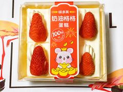 奶油格格蛋糕-味多美蛋糕(新和平里店)