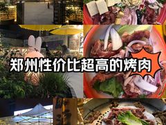 -陈叉子钢盆烤肉(中原万达店)