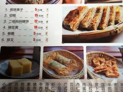 -卫鼎轩·家宴(水上公园店)
