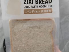 -资溪面包(城中店)