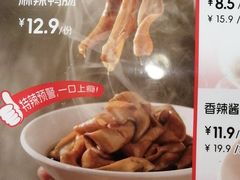 -一心一味(福星店)