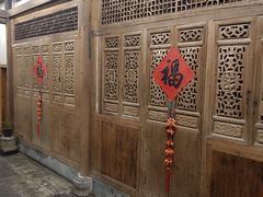 -荐悫堂(锦江新天地店)