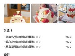 -美事客·面包·蛋糕·甜品(CBD店)