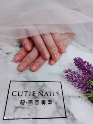-悦指间美甲美睫