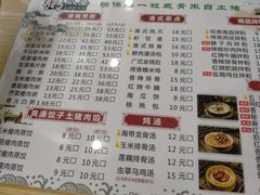 -粥瓜婆特色砂锅粥(白石洲店)