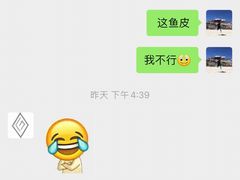 -陈添記·祖傳爽鱼皮·西关老字号(广州首店)