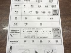 -一兰拉面(梅田阪急东通店)