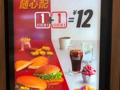 -麦当劳(东吴广场银泰城店)