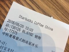-星巴克臻选(杭州西溪印象城店)